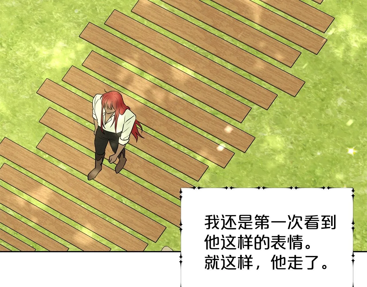 第23话 要命的订婚 第134页