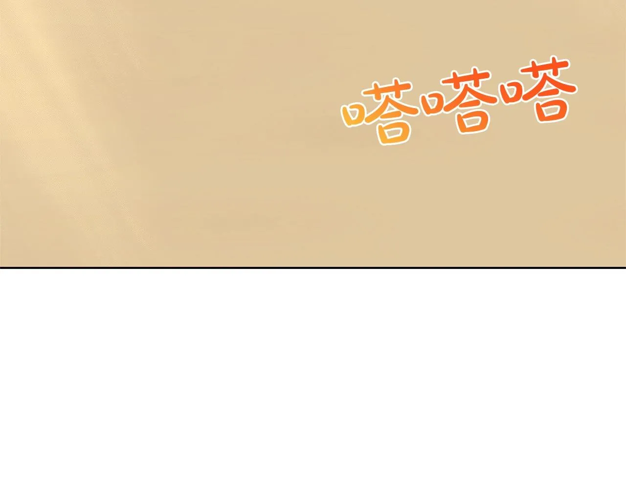 第23话 要命的订婚 第147页