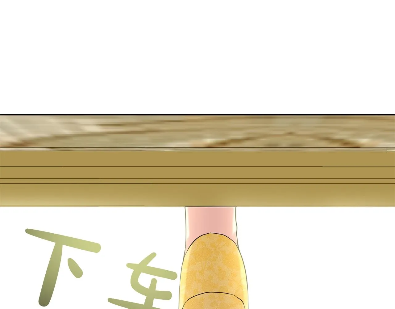 第23话 要命的订婚 第148页