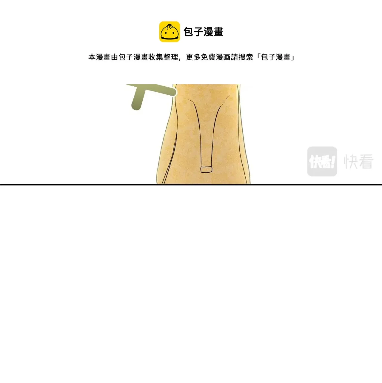 第23话 要命的订婚 第149页