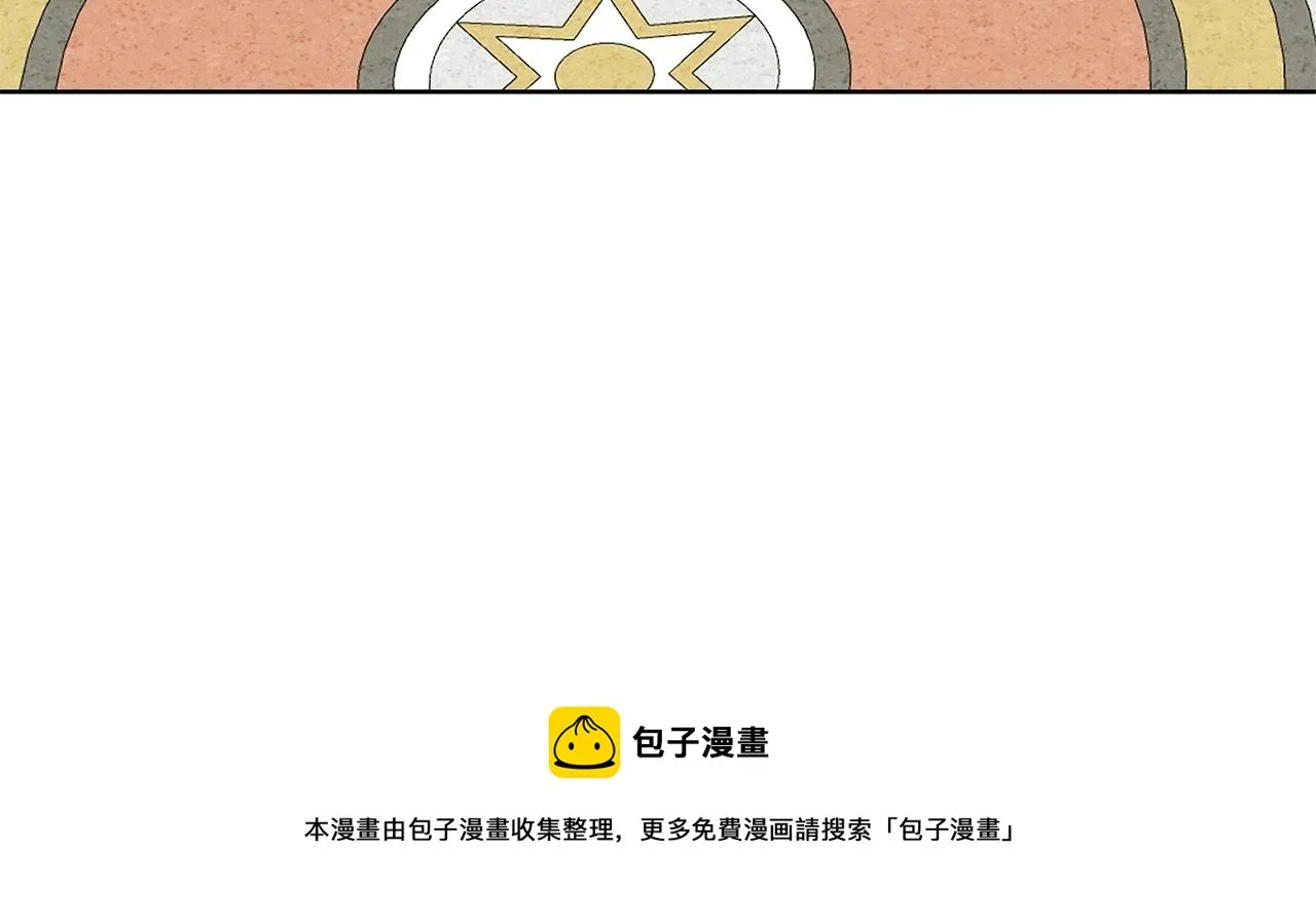 第23话 要命的订婚 第153页