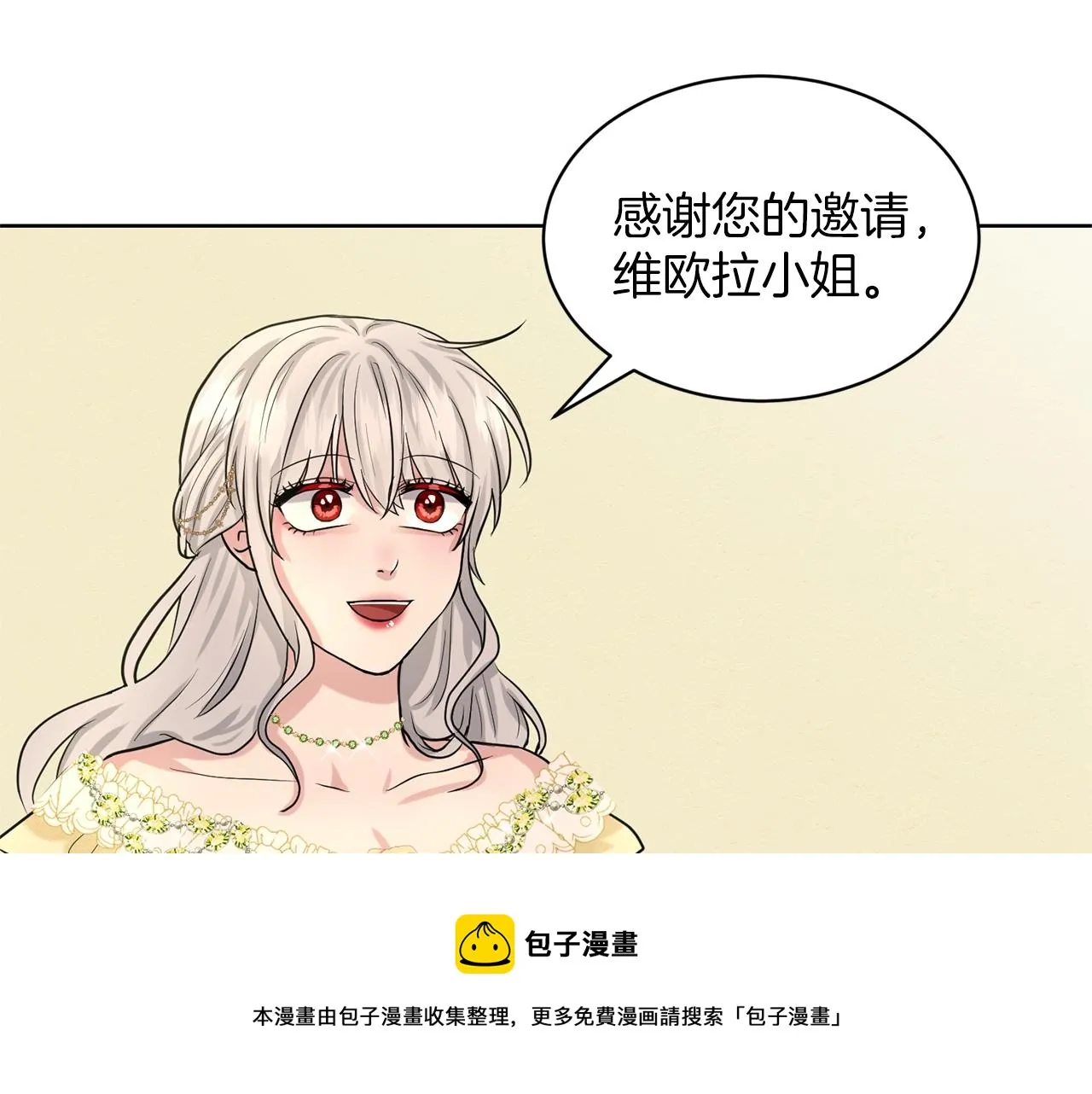 第23话 要命的订婚 第157页