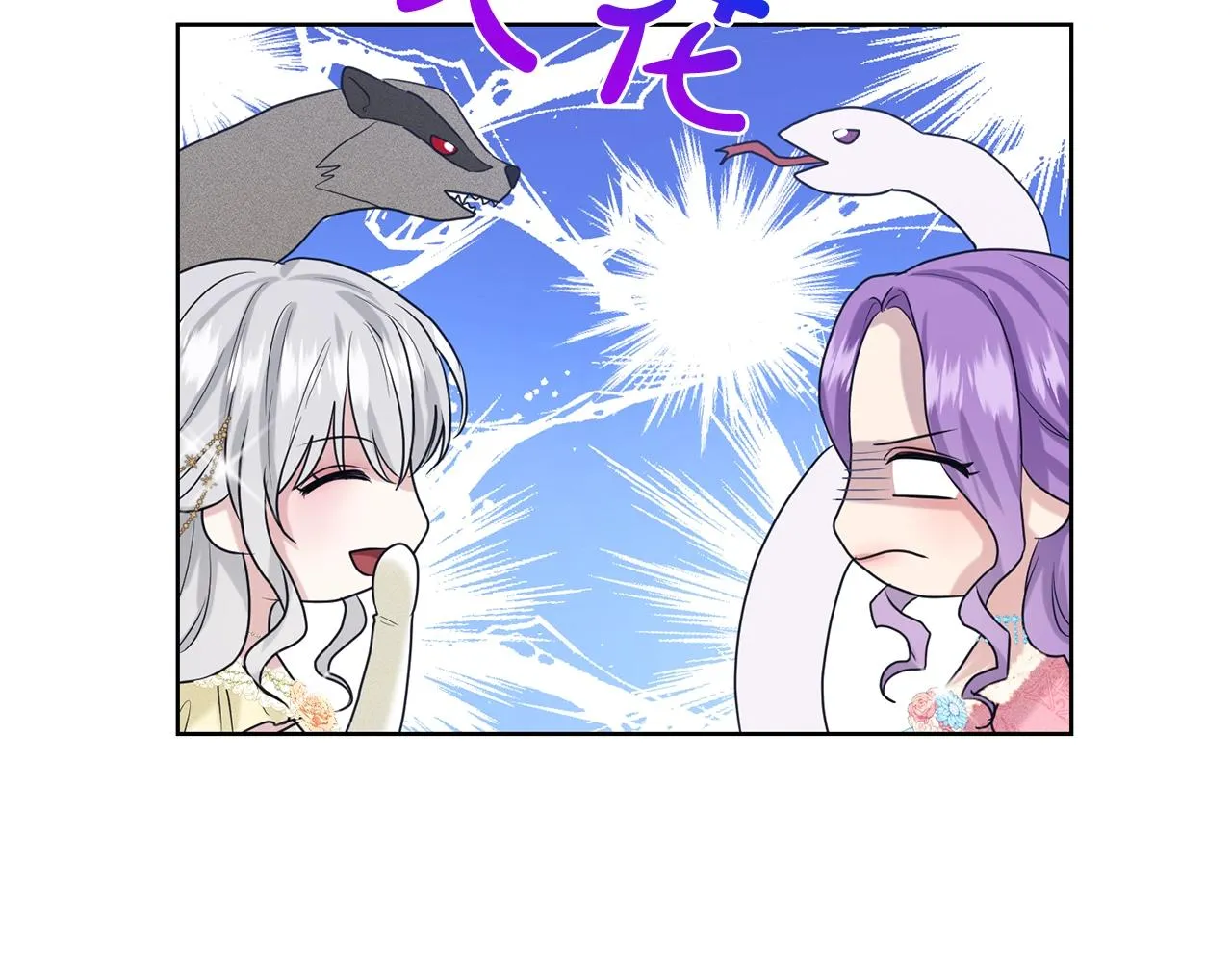 第23话 要命的订婚 第180页