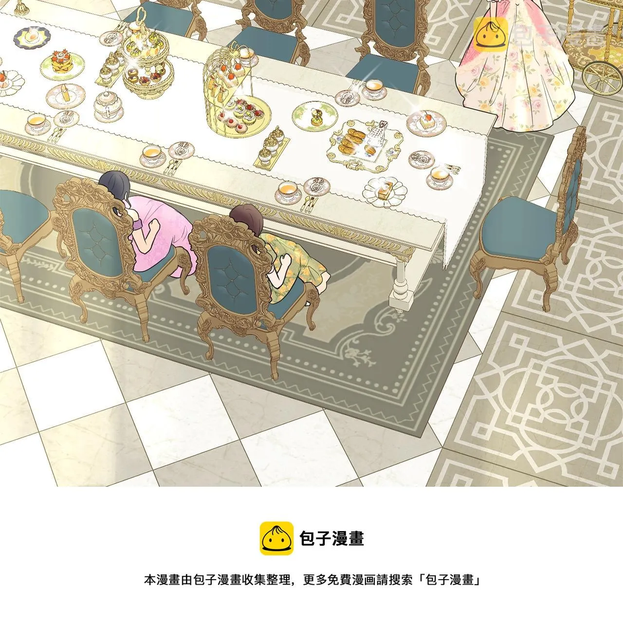 第23话 要命的订婚 第185页