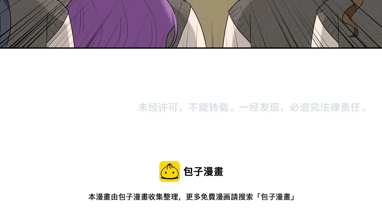 第23话 要命的订婚 第196页