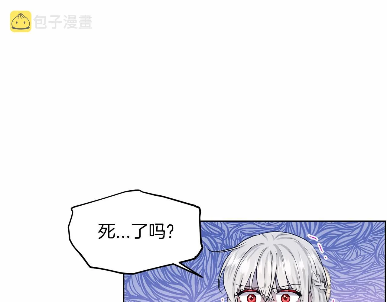 第22话 你们不要打啦 第11页