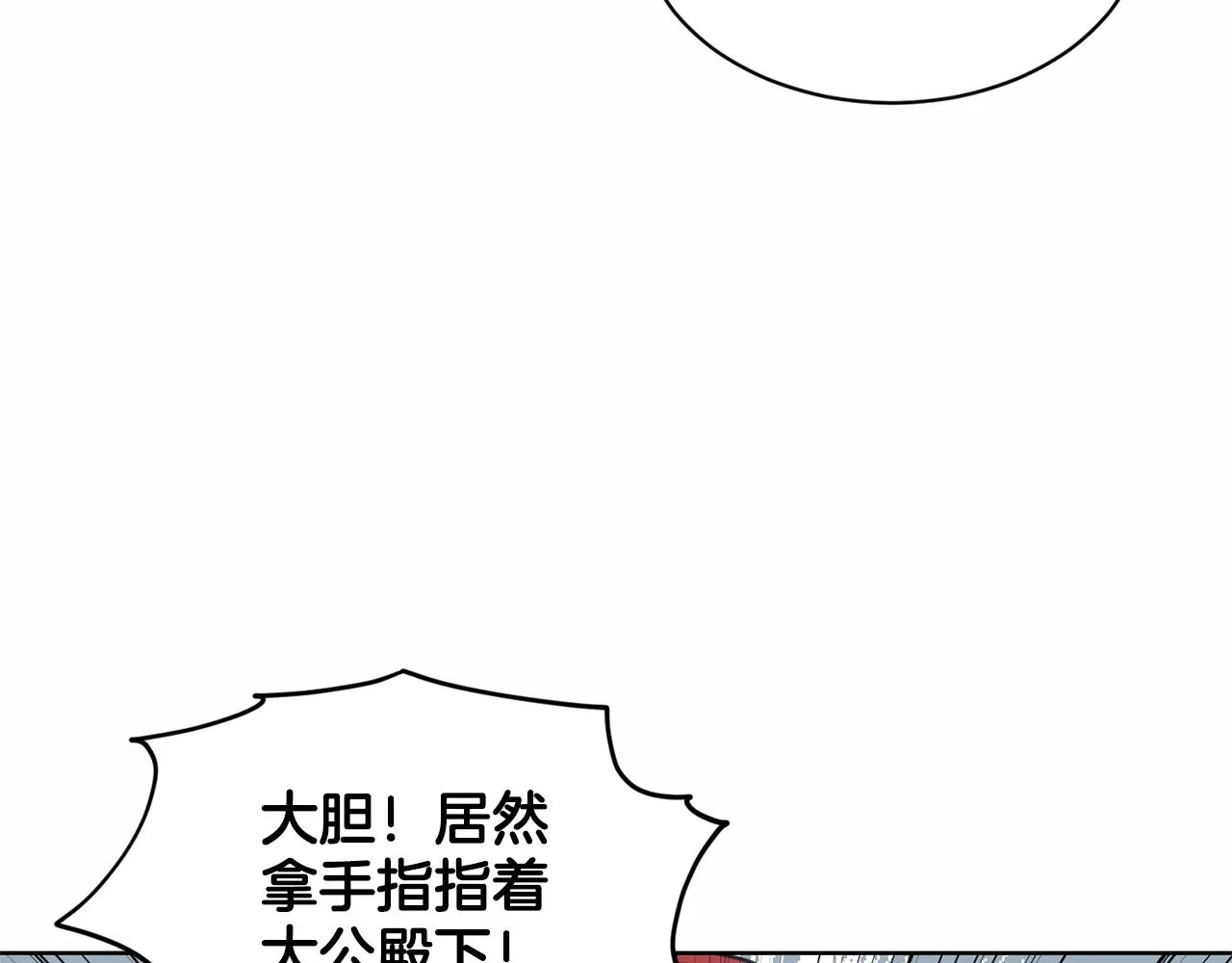 第22话 你们不要打啦 第24页