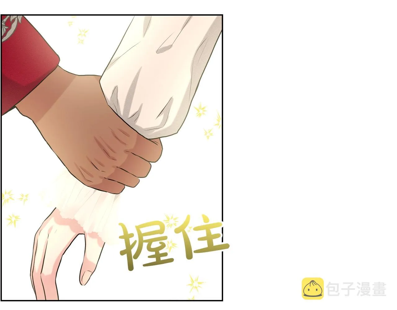 第22话 你们不要打啦 第52页