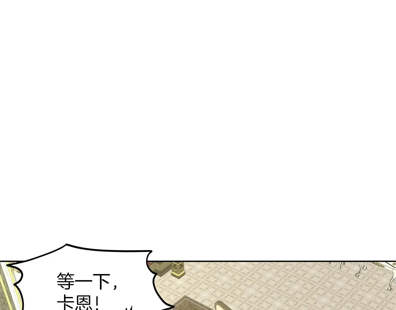 第22话 你们不要打啦 第56页