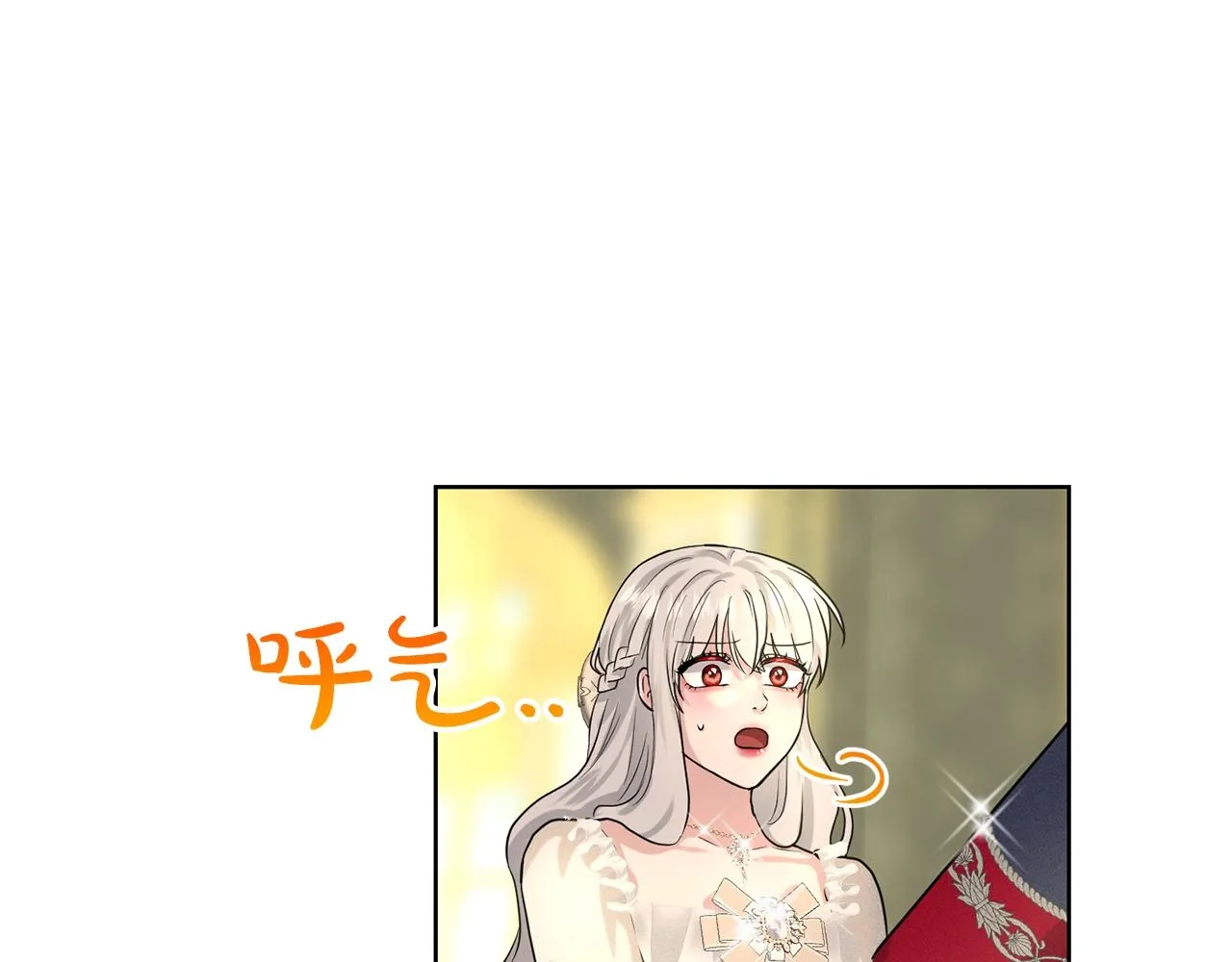 第22话 你们不要打啦 第60页