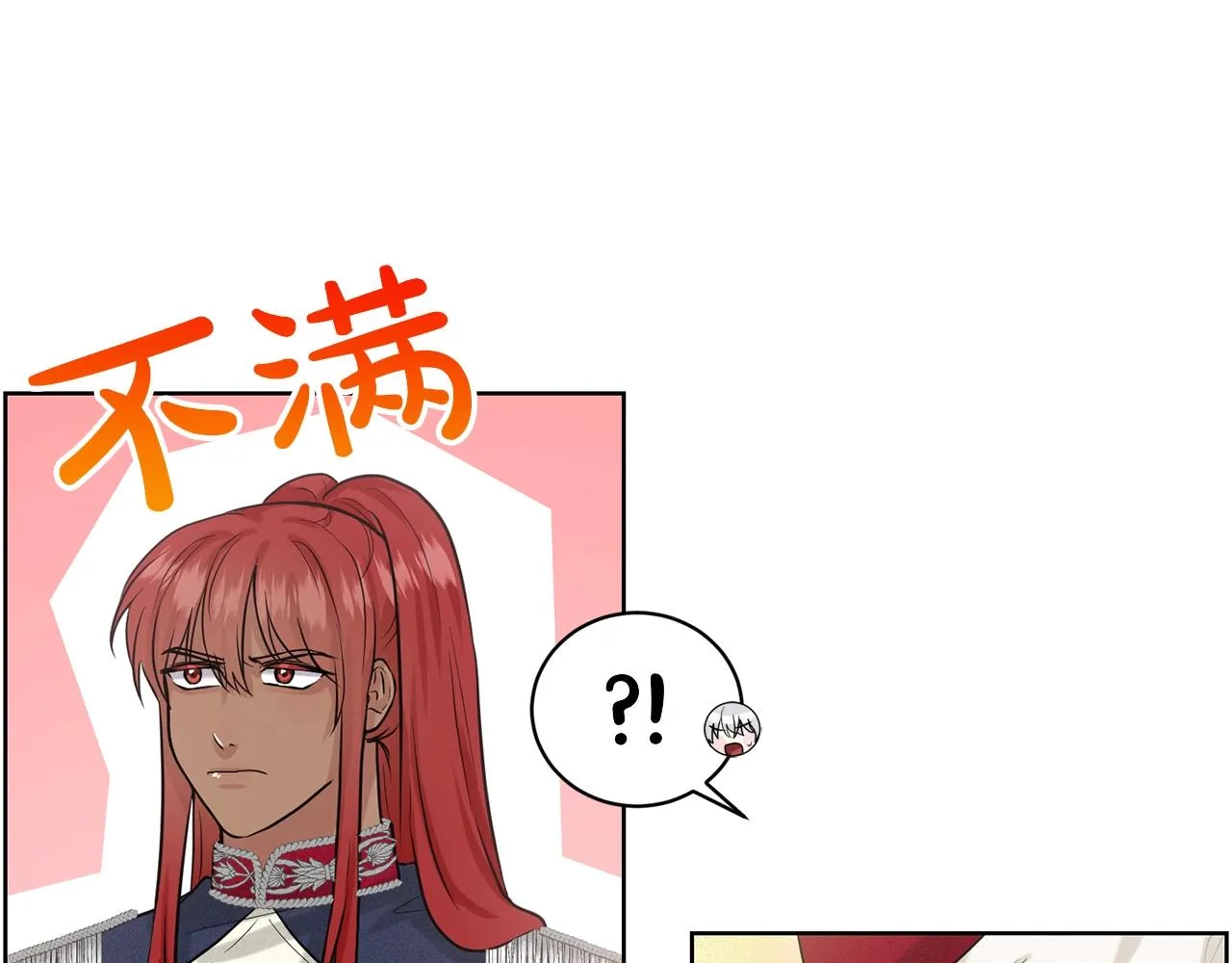 第22话 你们不要打啦 第64页