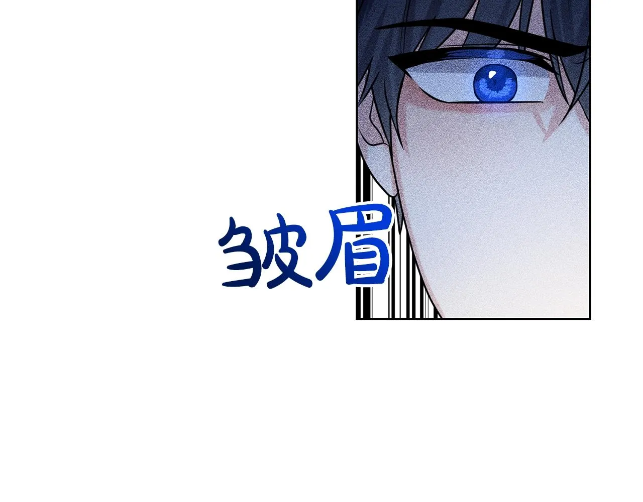 第22话 你们不要打啦 第68页