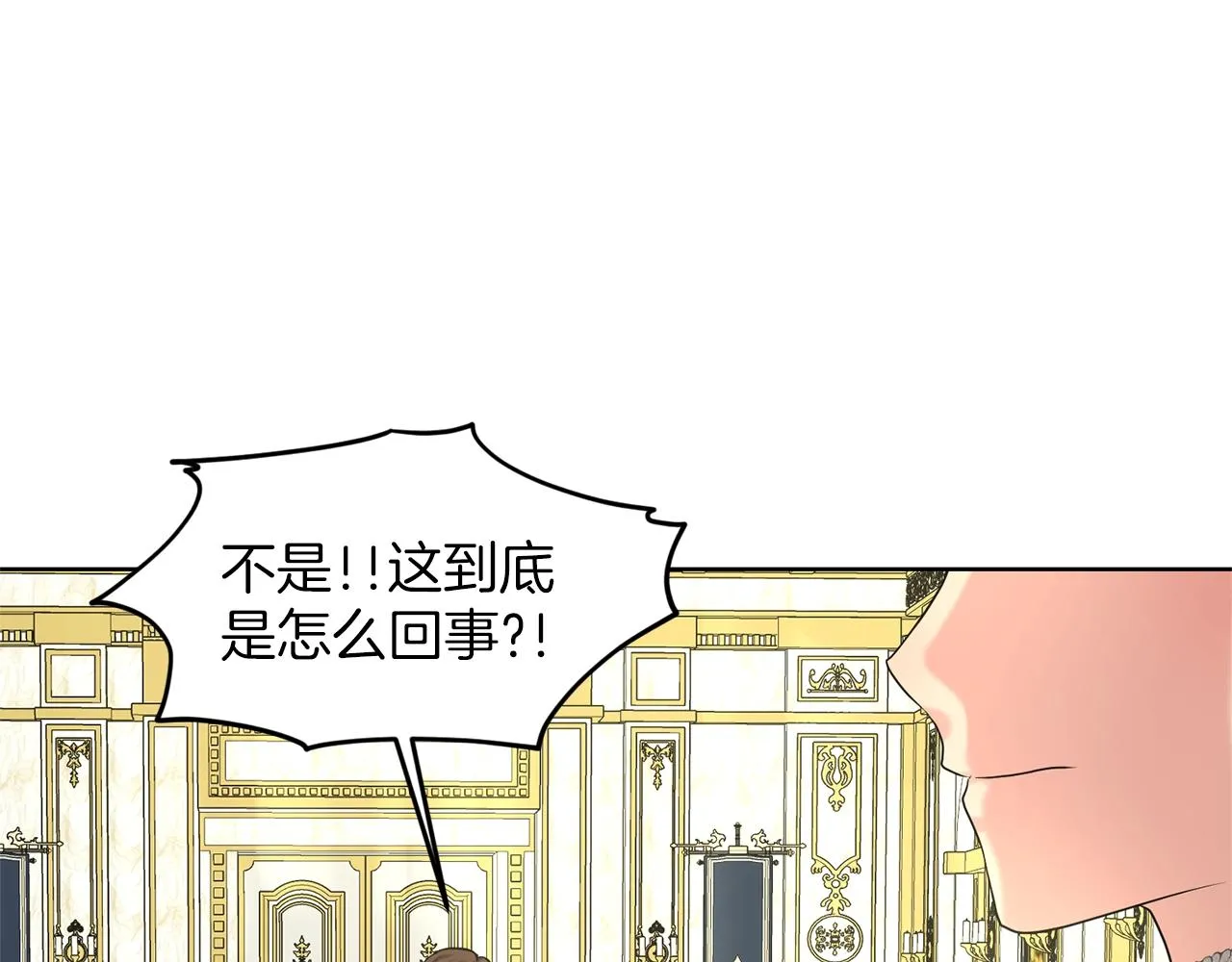 第22话 你们不要打啦 第98页