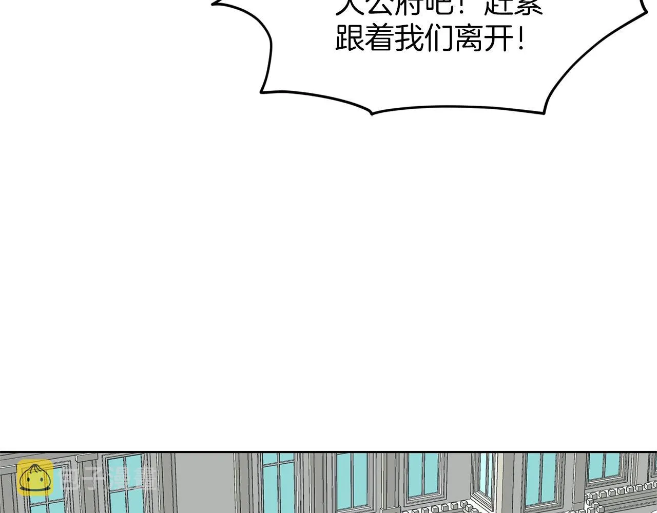 第22话 你们不要打啦 第121页