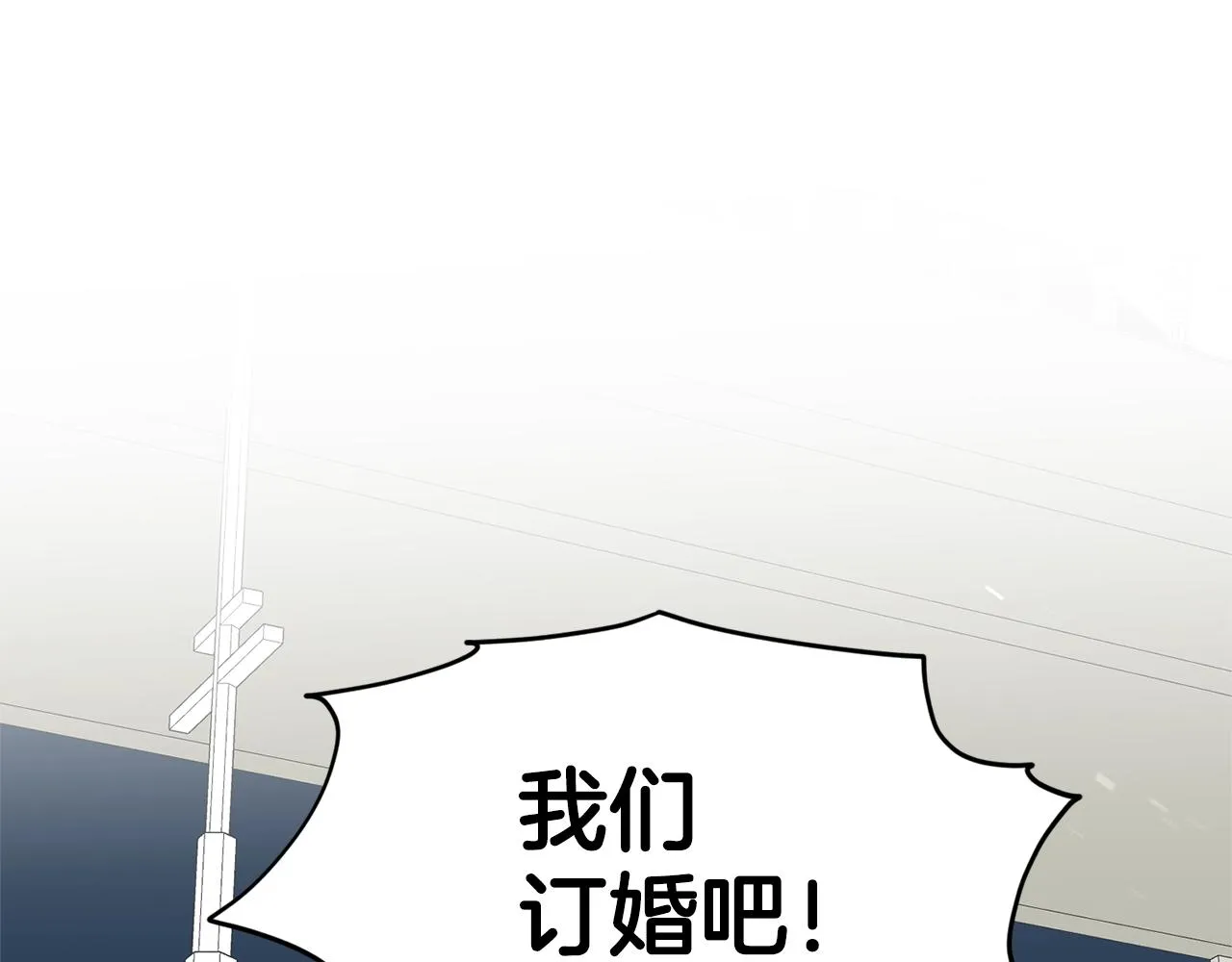 第22话 你们不要打啦 第168页