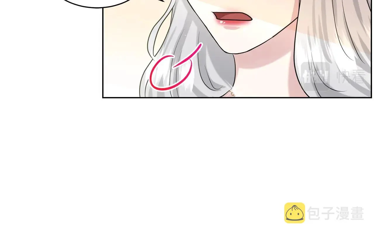 第21话 你不是我的理想型！ 第53页