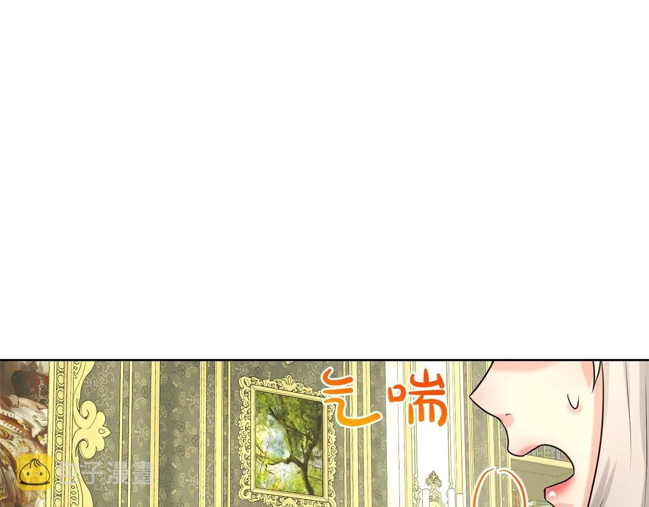 第21话 你不是我的理想型！ 第60页