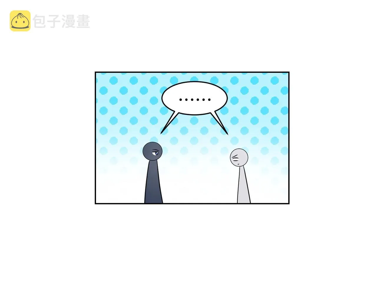 第21话 你不是我的理想型！ 第83页