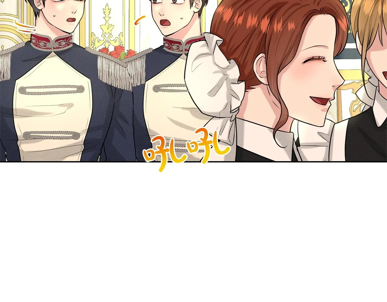 第21话 你不是我的理想型！ 第110页