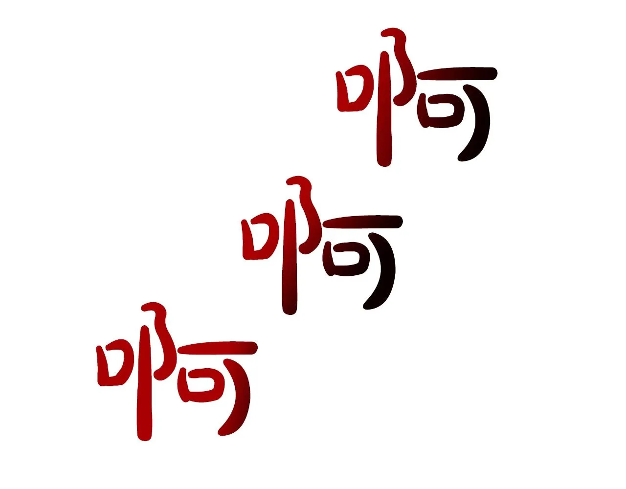 第21话 你不是我的理想型！ 第150页