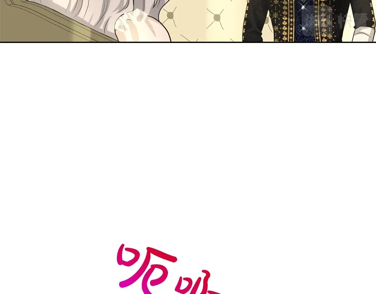 第21话 你不是我的理想型！ 第154页