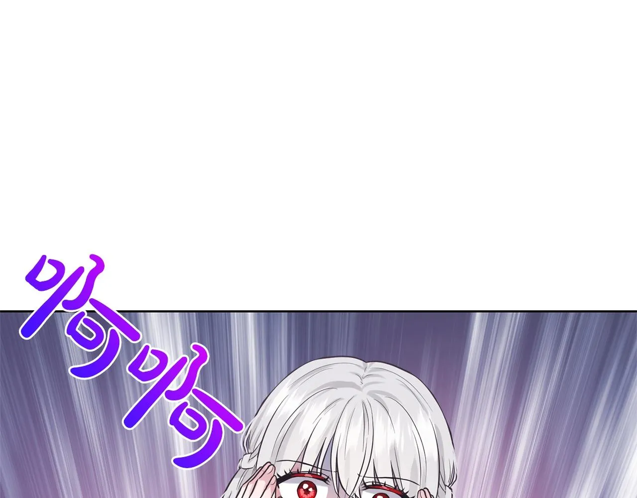 第21话 你不是我的理想型！ 第168页