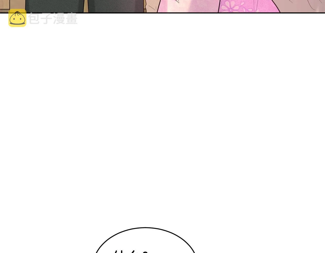 第20话 光临大公府 第8页