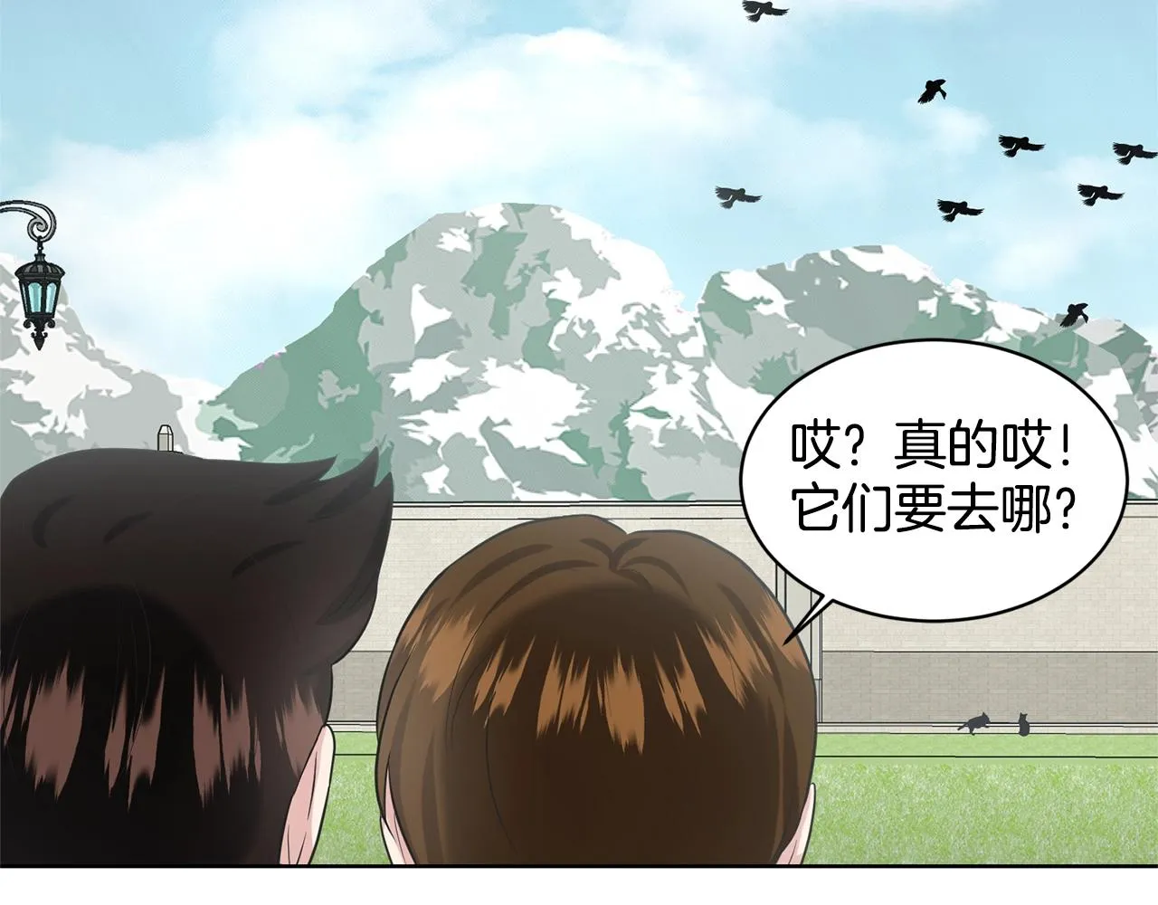 第20话 光临大公府 第115页