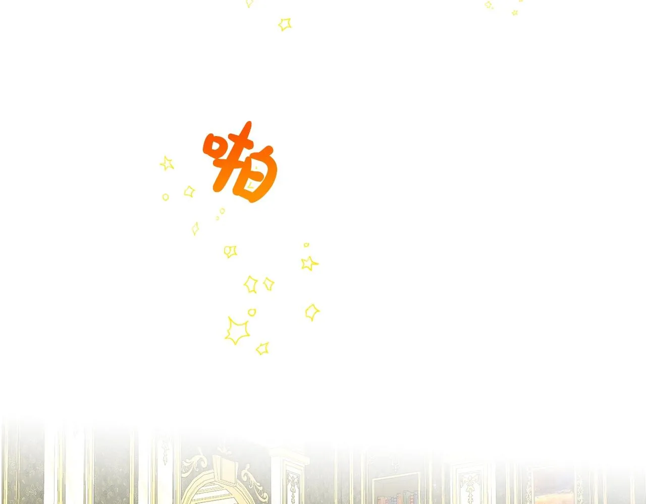 第20话 光临大公府 第155页