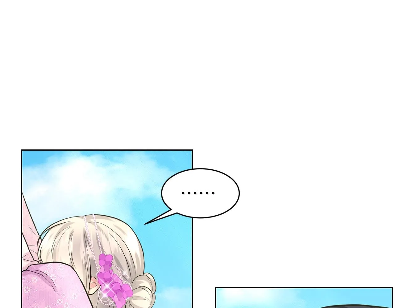 第19话 趁火打劫 第15页