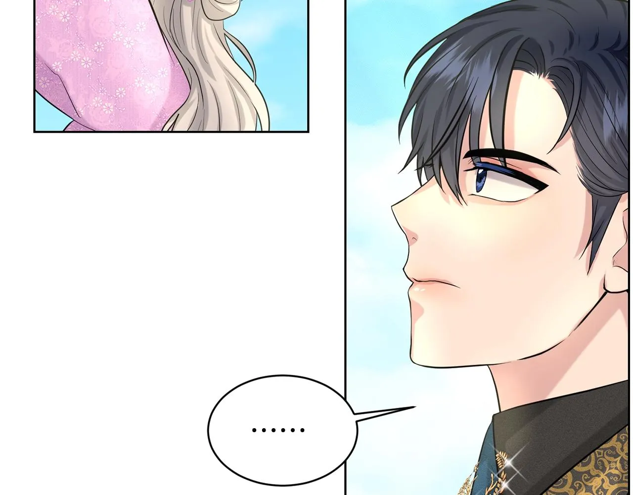 第19话 趁火打劫 第16页