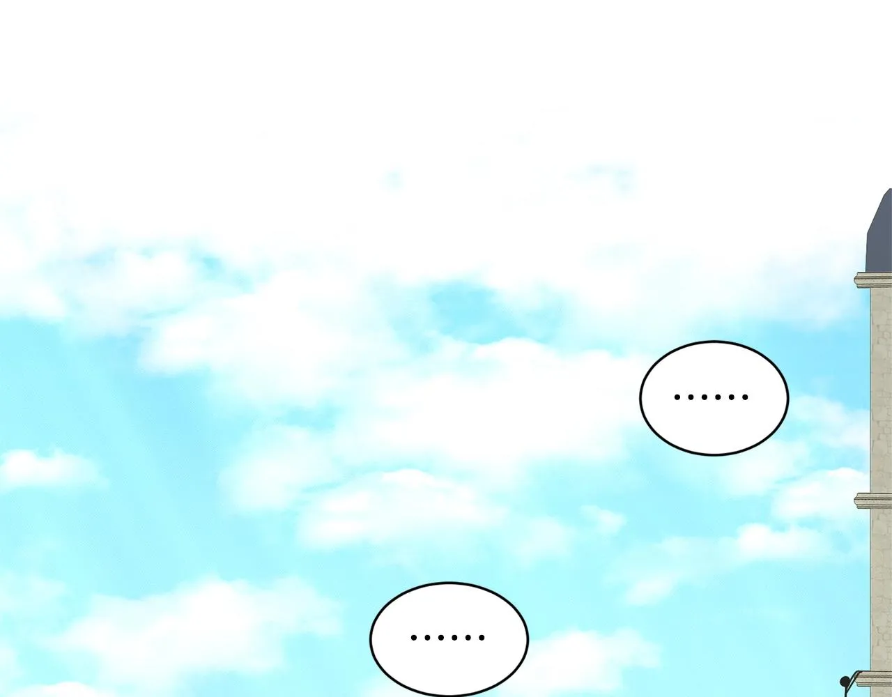 第19话 趁火打劫 第34页