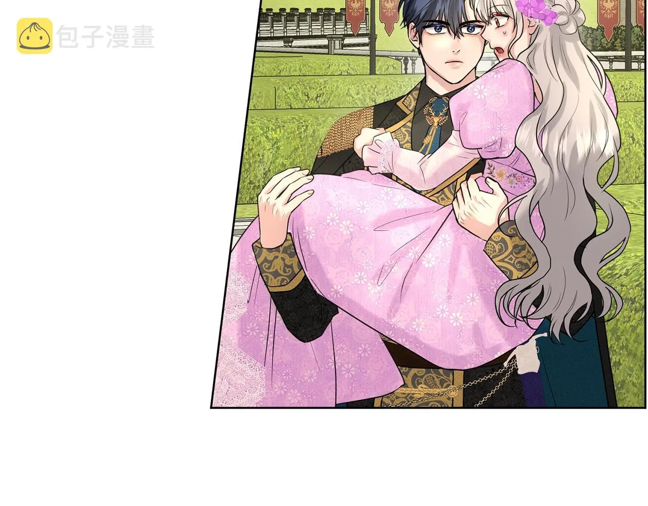 第19话 趁火打劫 第56页