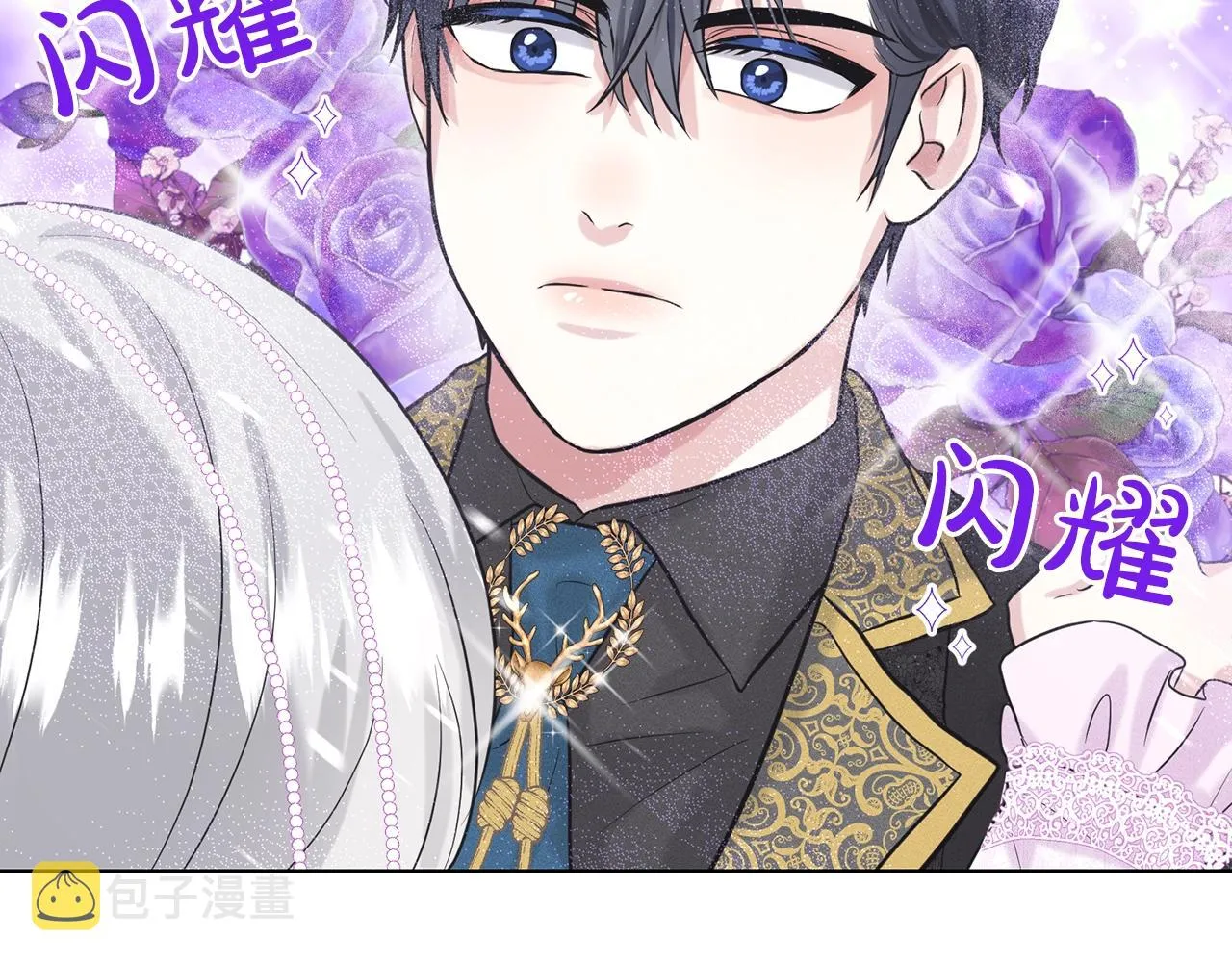 第19话 趁火打劫 第60页