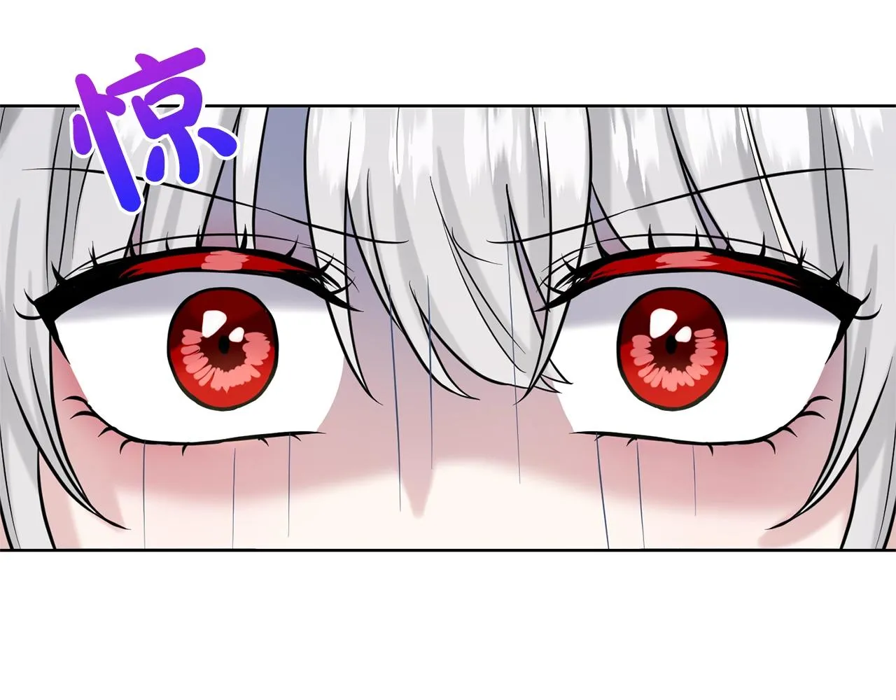 第19话 趁火打劫 第72页