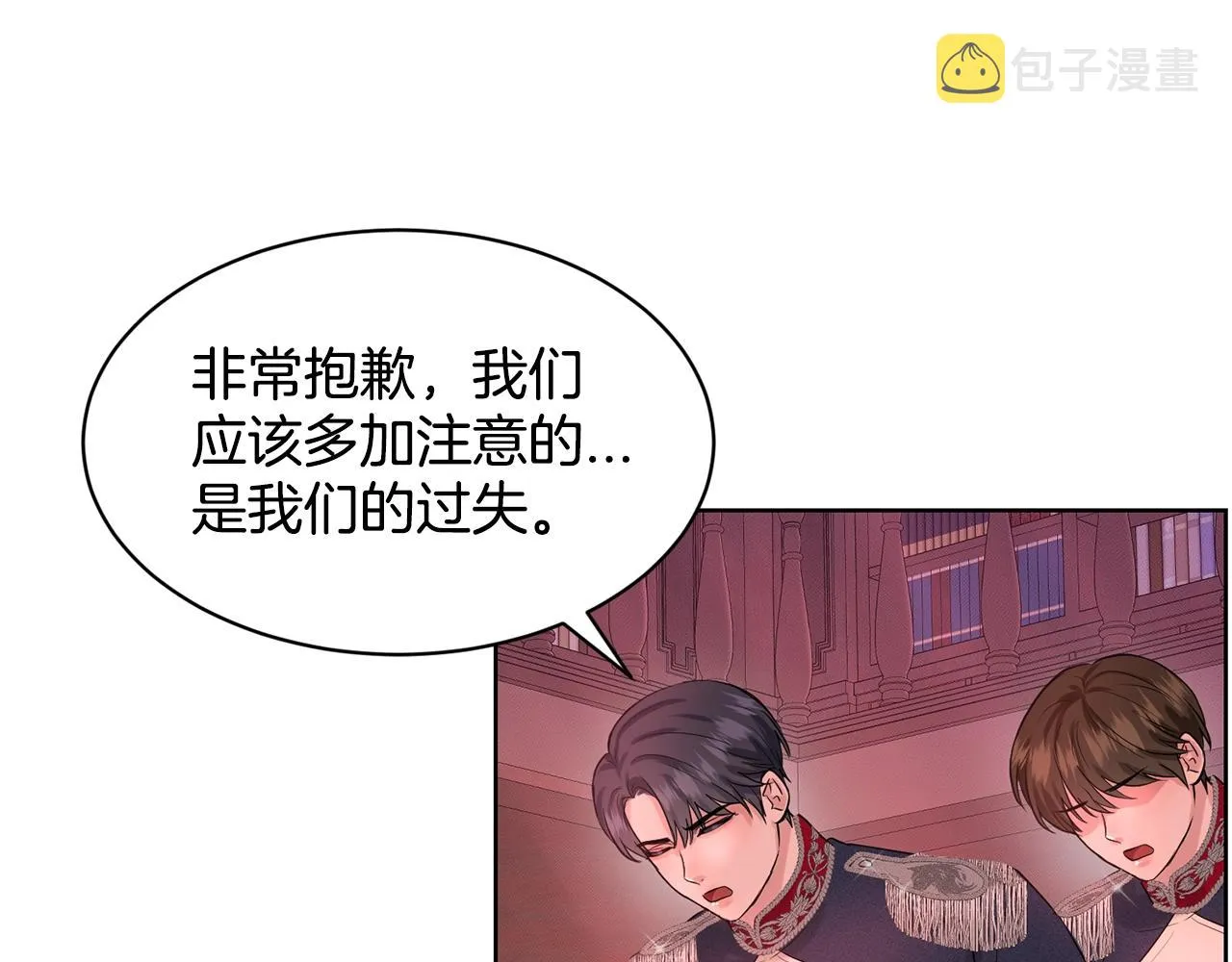 第19话 趁火打劫 第114页
