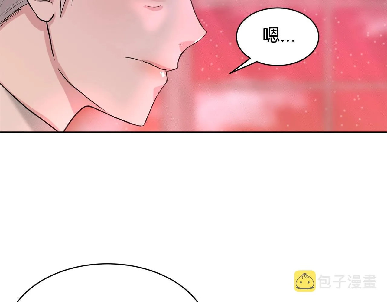 第19话 趁火打劫 第131页