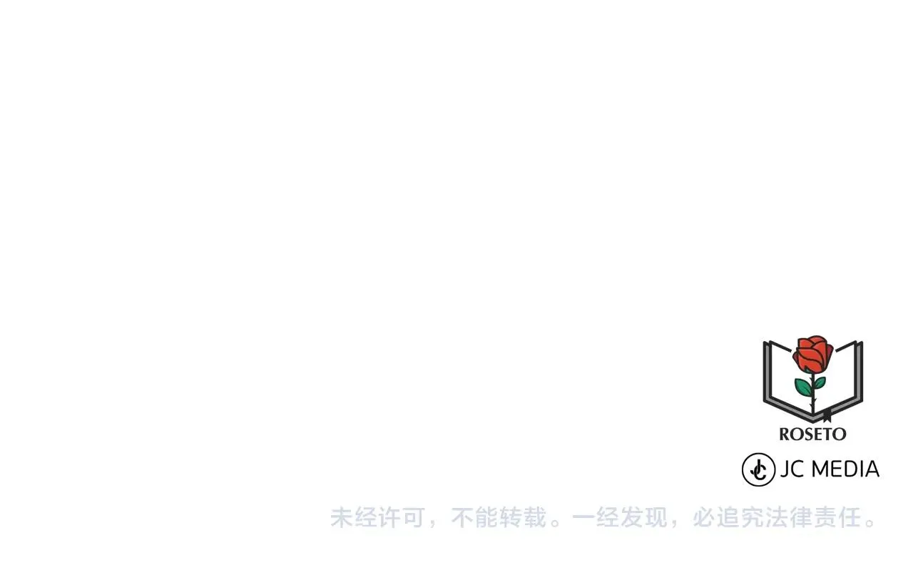 第19话 趁火打劫 第147页