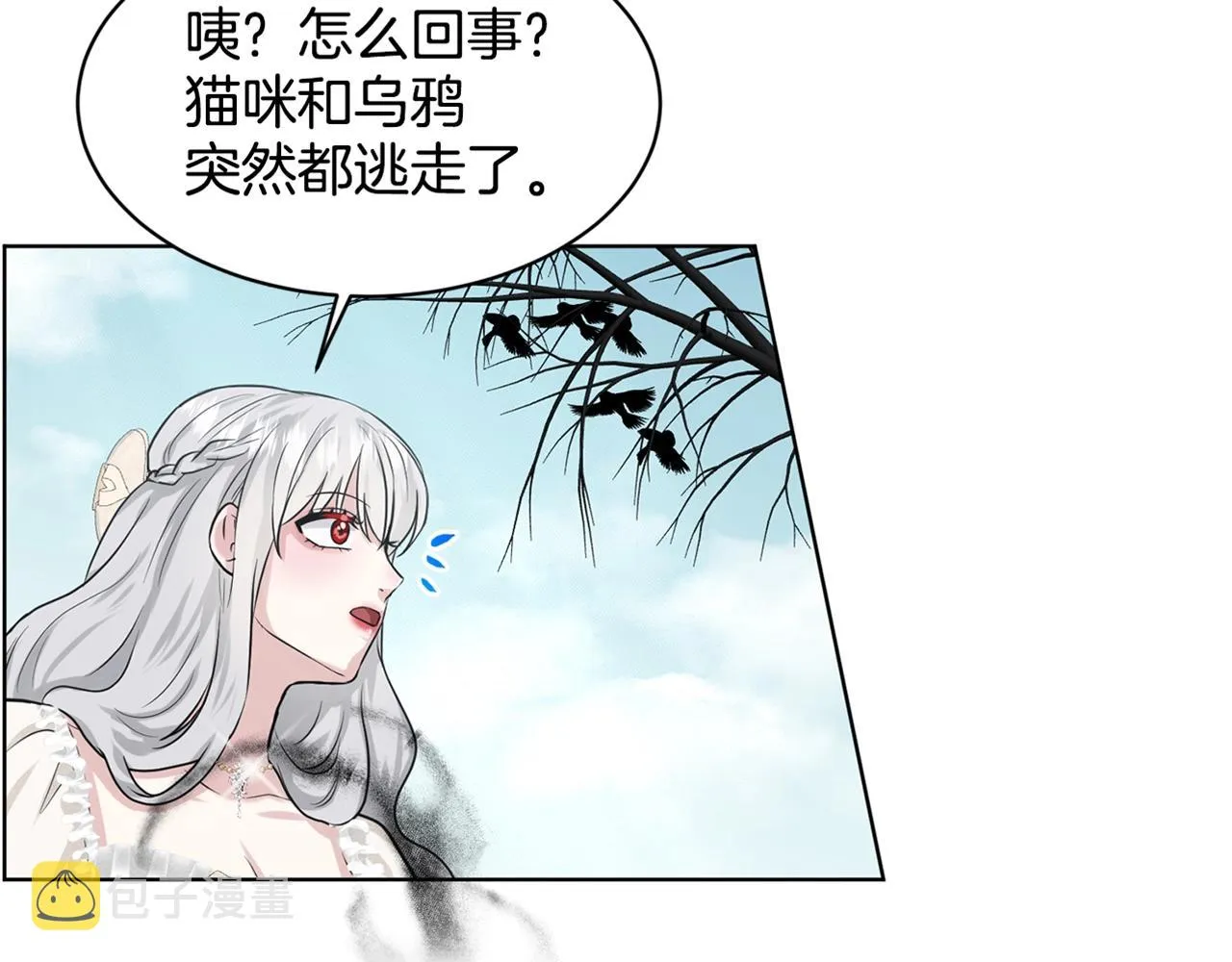 第19话 趁火打劫 第153页