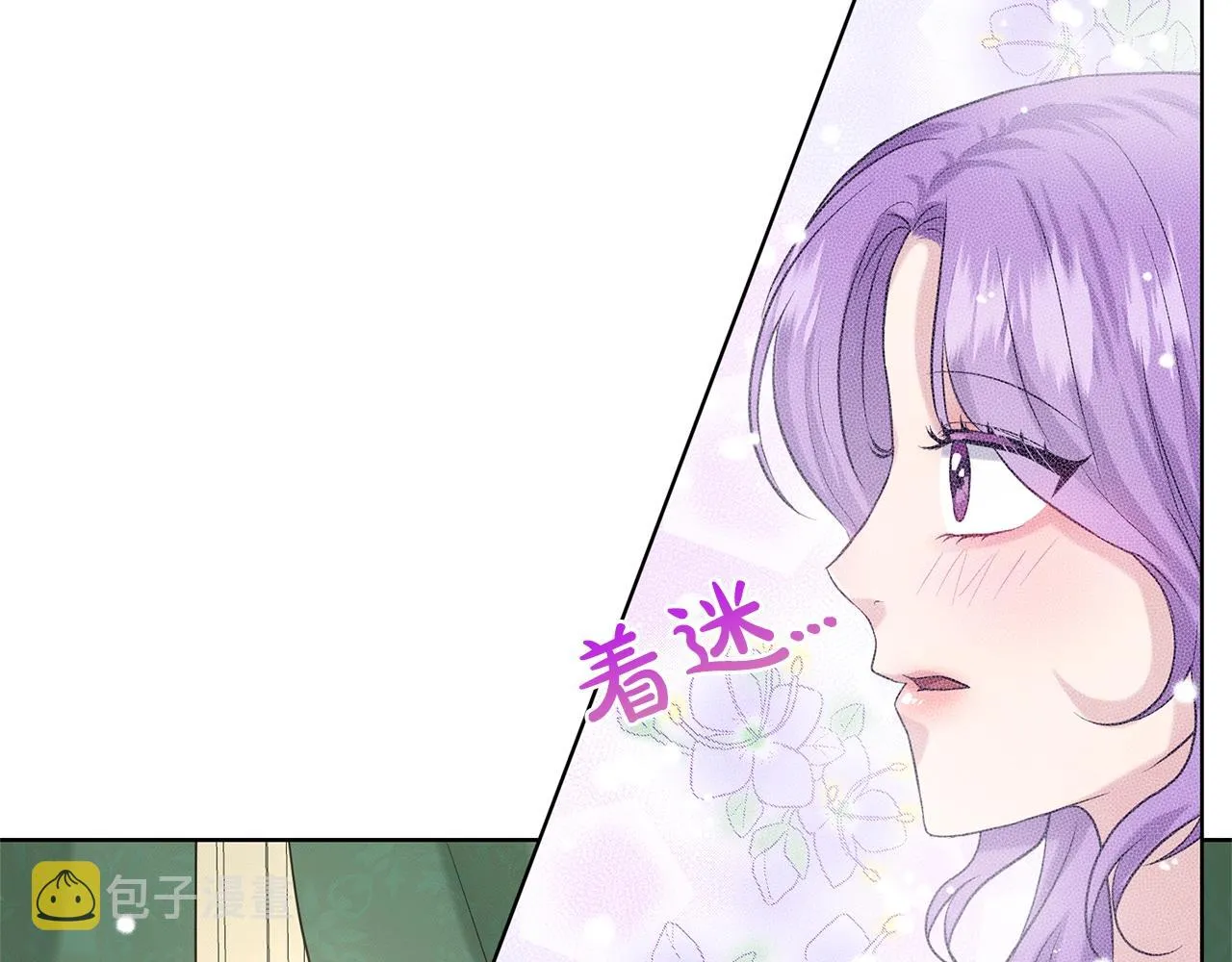 第18话 窗帘后的惊喜 第36页