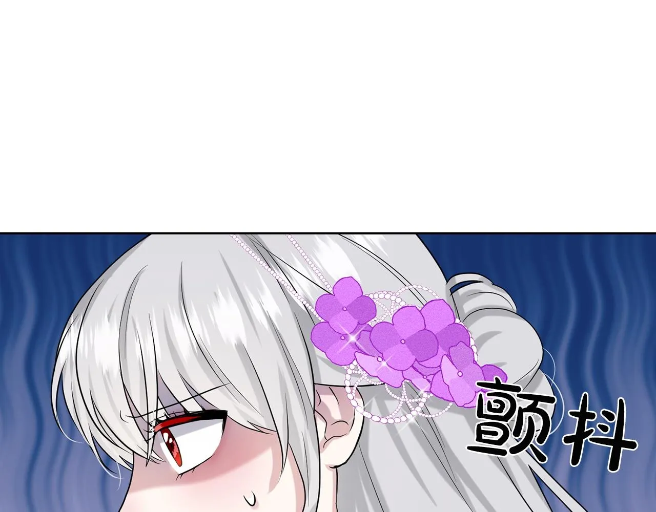 第18话 窗帘后的惊喜 第91页