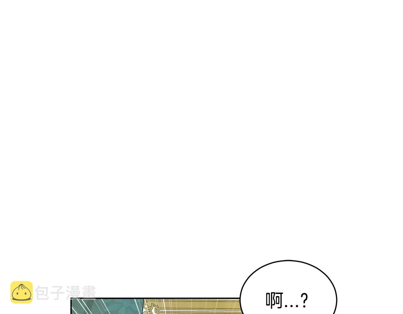 第18话 窗帘后的惊喜 第109页