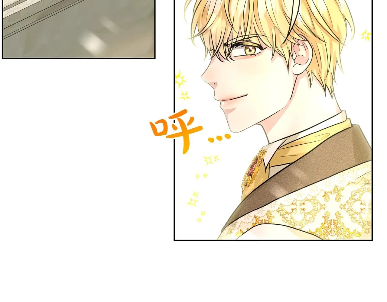 第18话 窗帘后的惊喜 第131页