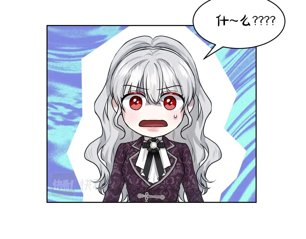 第17话 他在狂笑 第13页