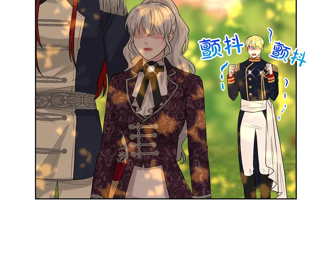 第17话 他在狂笑 第23页