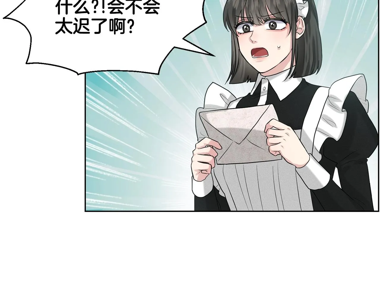 第17话 他在狂笑 第36页