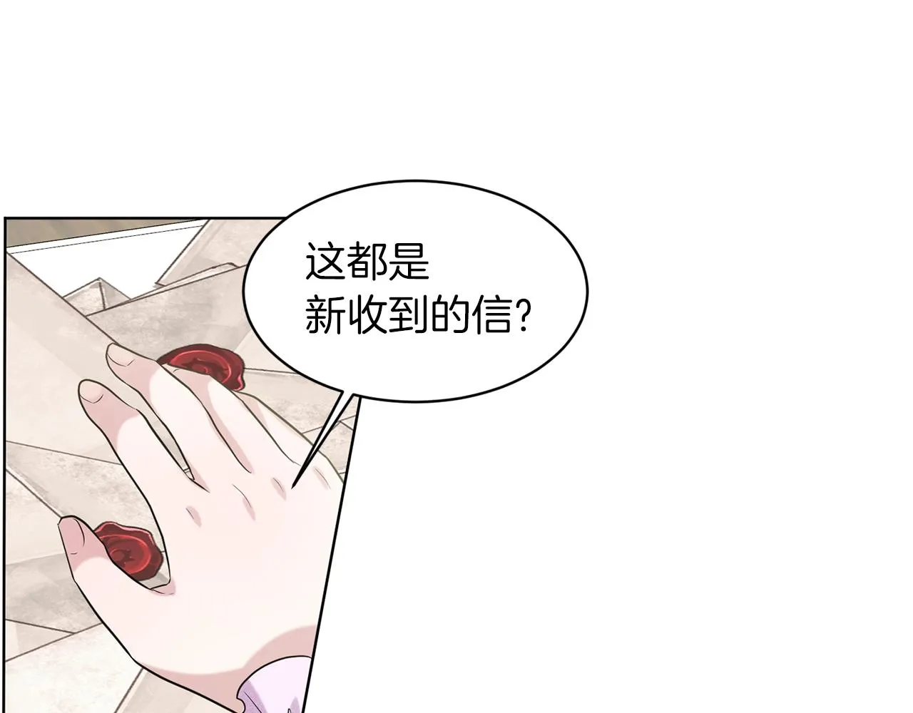 第17话 他在狂笑 第39页