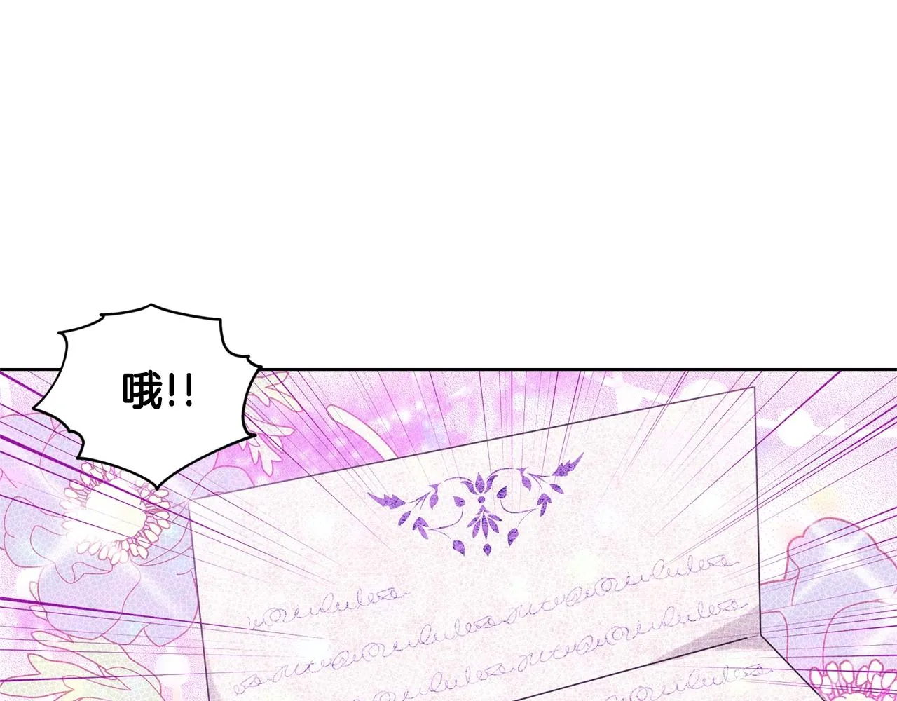 第17话 他在狂笑 第42页