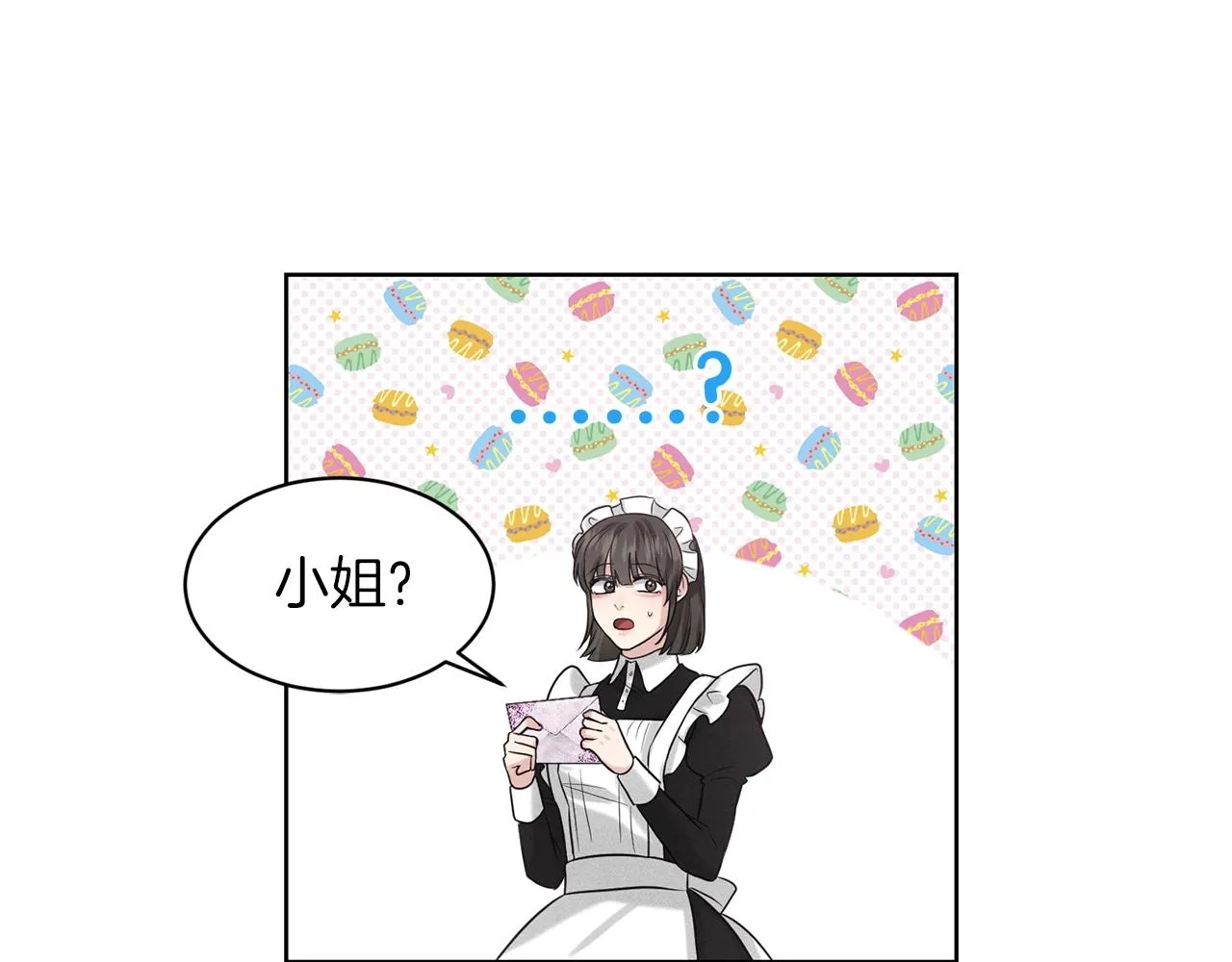 第17话 他在狂笑 第73页
