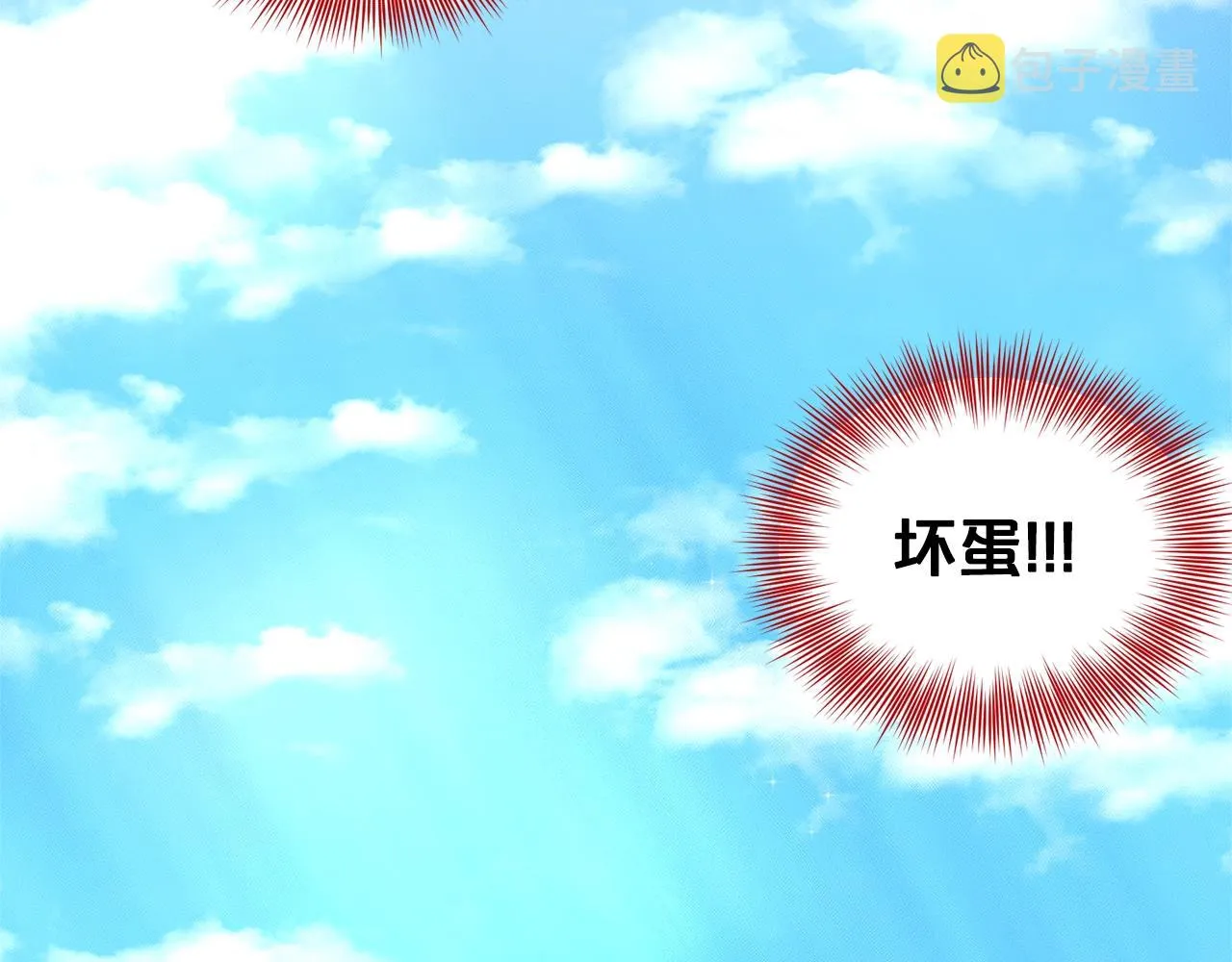 第17话 他在狂笑 第76页